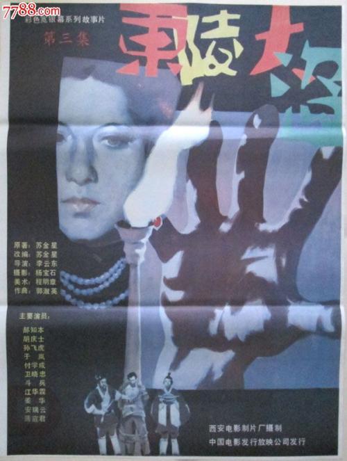 仿制丹麦ID